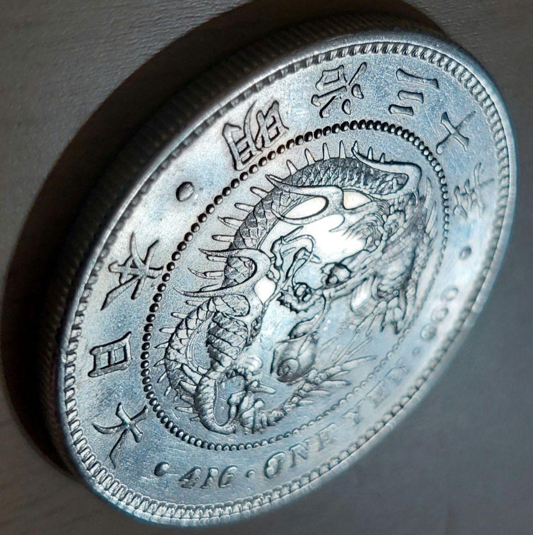 明治30年　一圓銀貨　一円銀貨