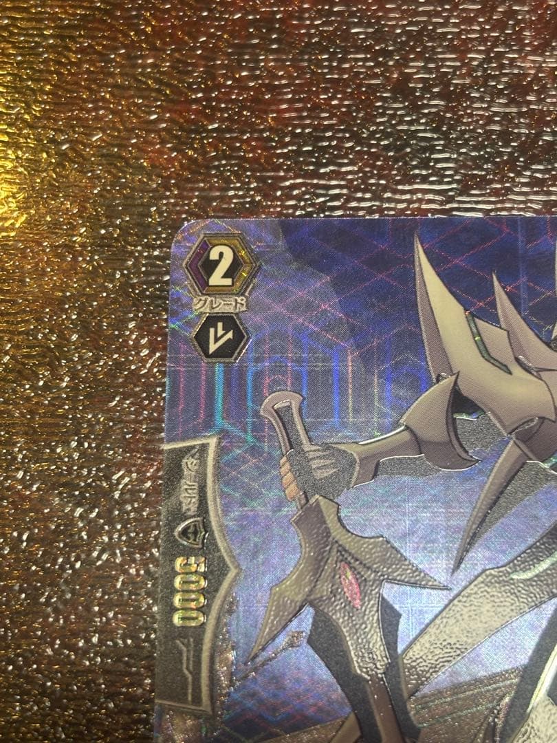 ④ヴァンガード　ブラスター・ブレード　SPレア　BT01/S02　1枚