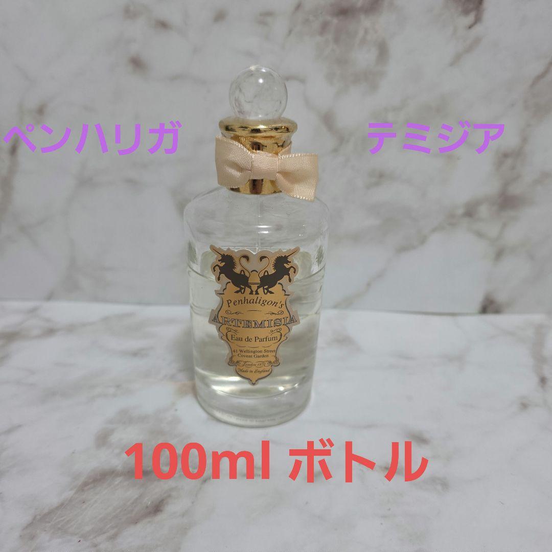 Penhaligon's アルテミシア 100ml ボトル
