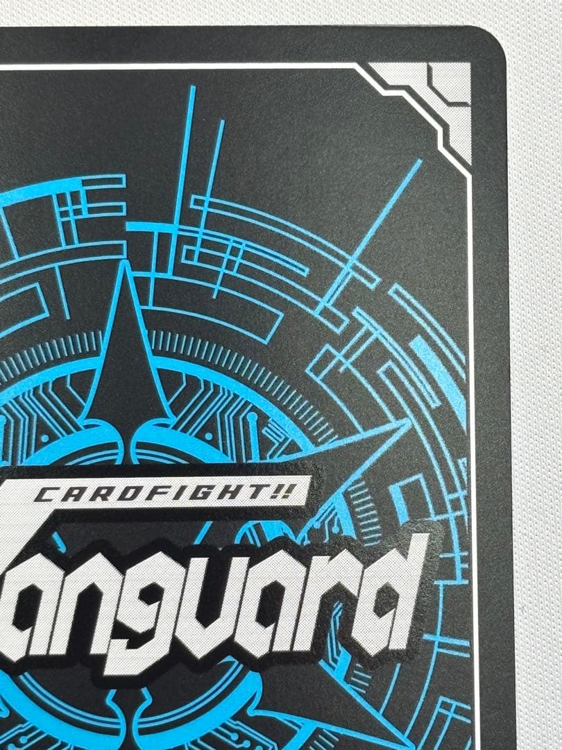 楽園へ導く者 ナナクリル sec ヴァンガード