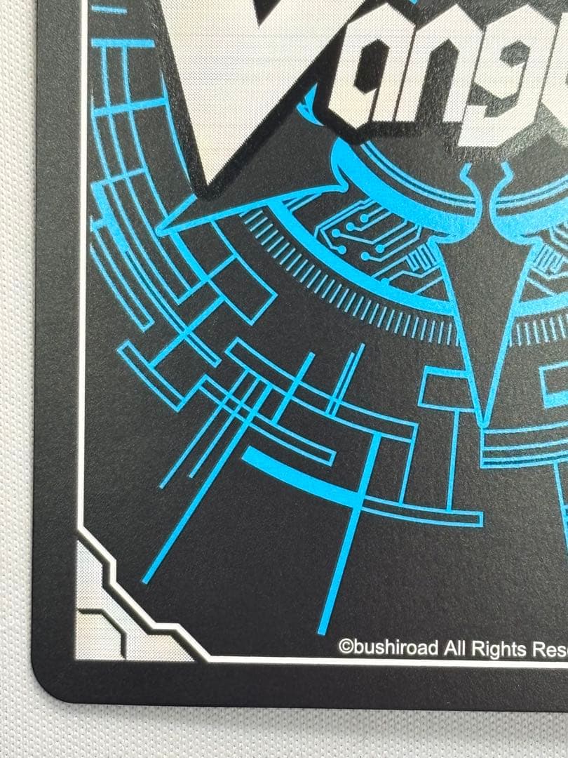 楽園へ導く者 ナナクリル sec ヴァンガード