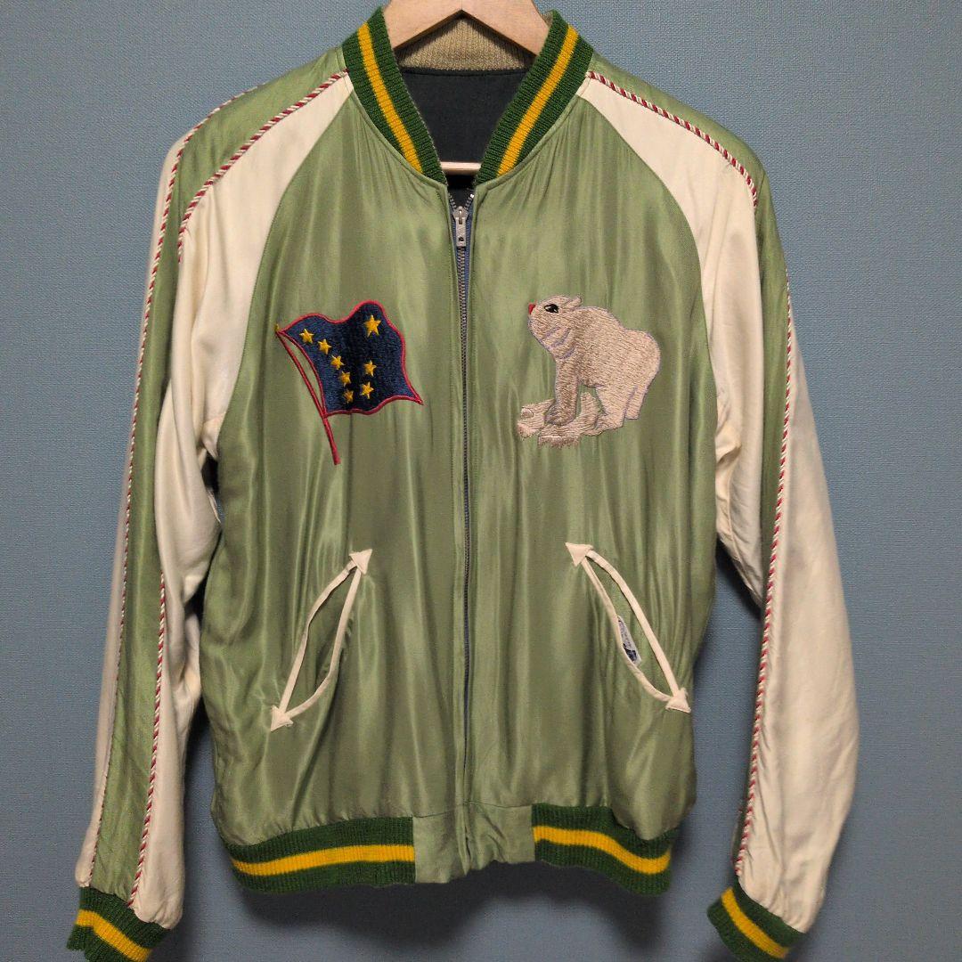 東洋 スカジャン BEAMS リバーシブル アラスカ