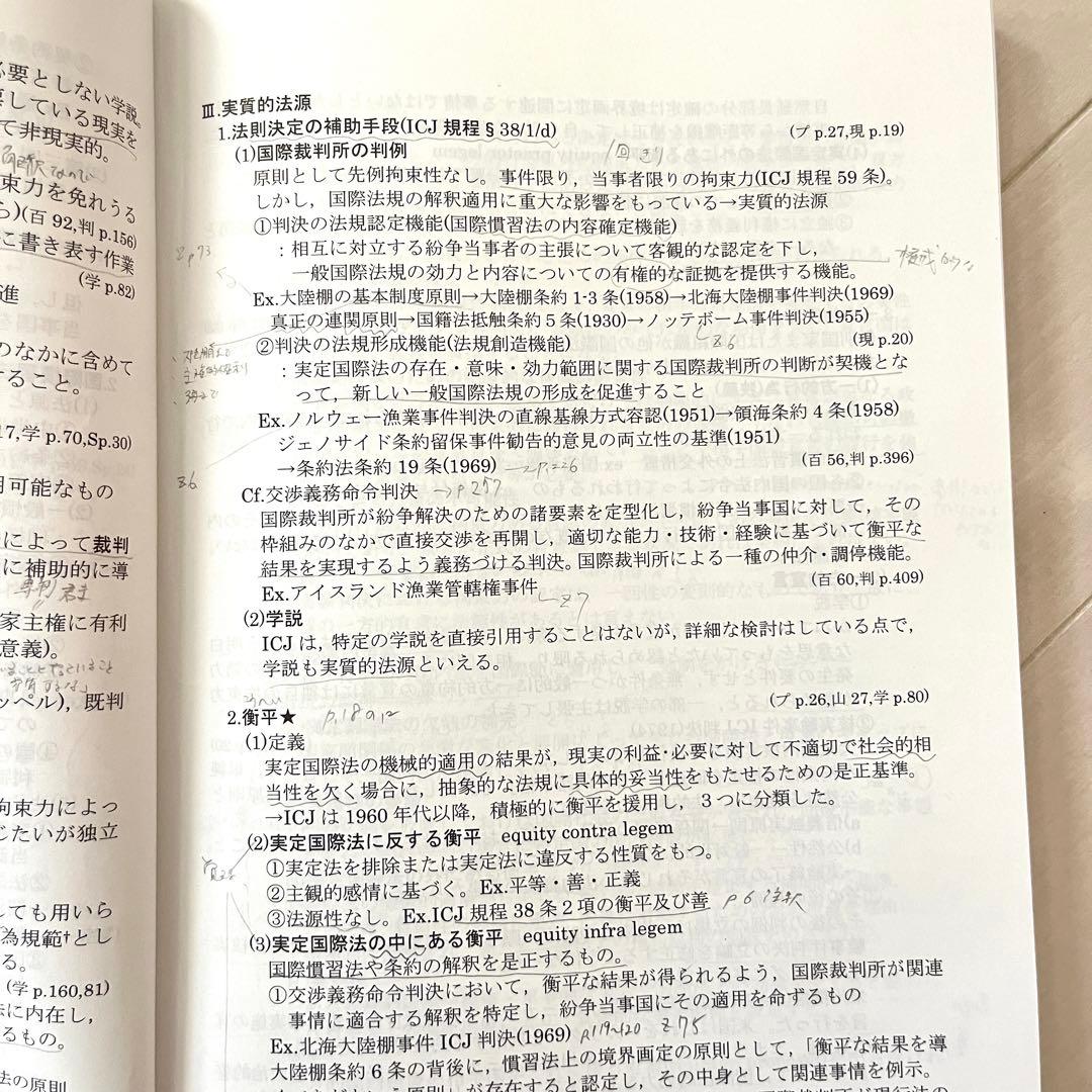 【最新年度】26年度 TAC 外交官専門職 セレクト憲法本科生