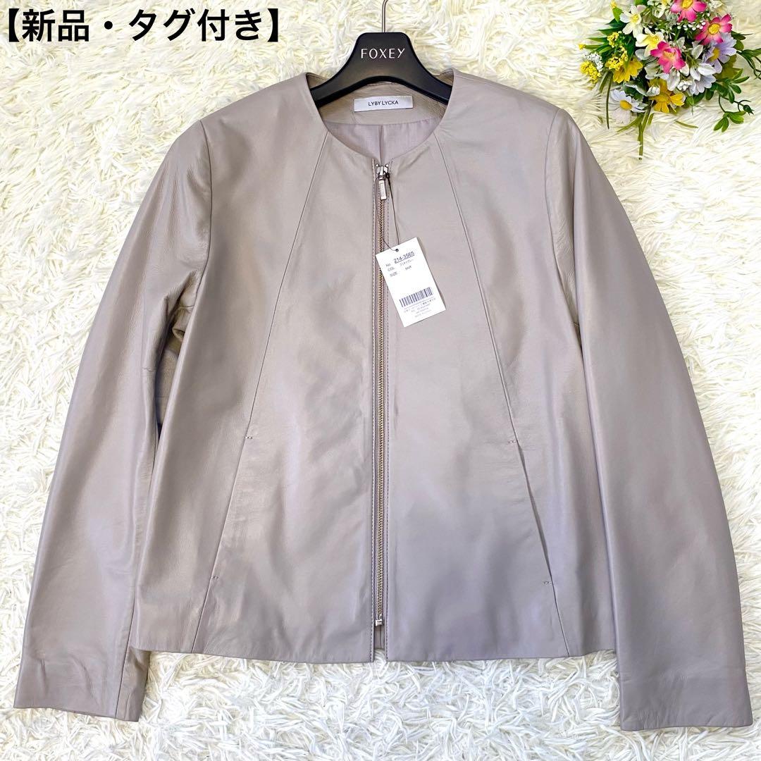 【新品✨未使用】ラムレザーノーカラージャケット　レザージャケット　本革