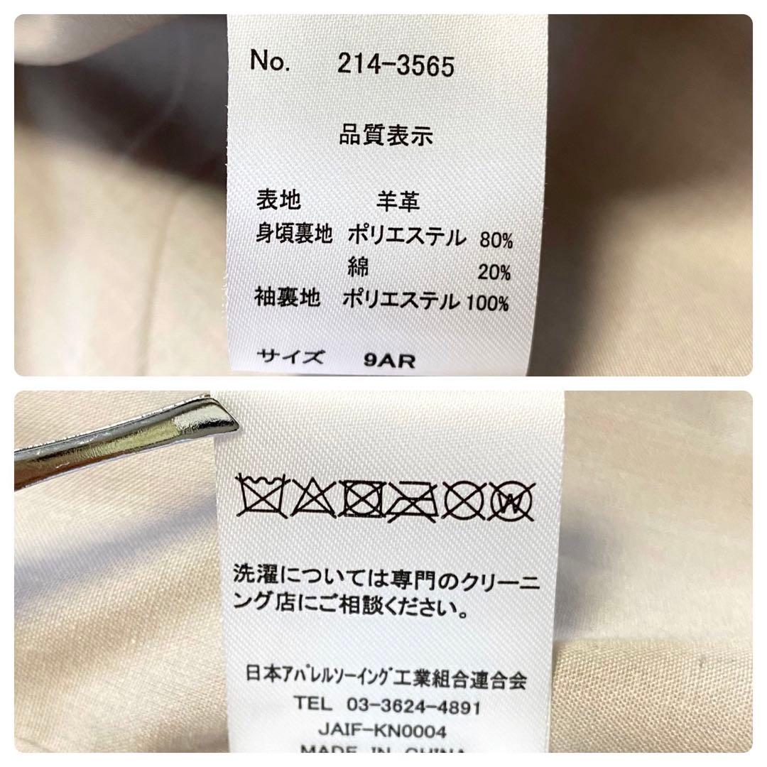 【新品✨未使用】ラムレザーノーカラージャケット　レザージャケット　本革