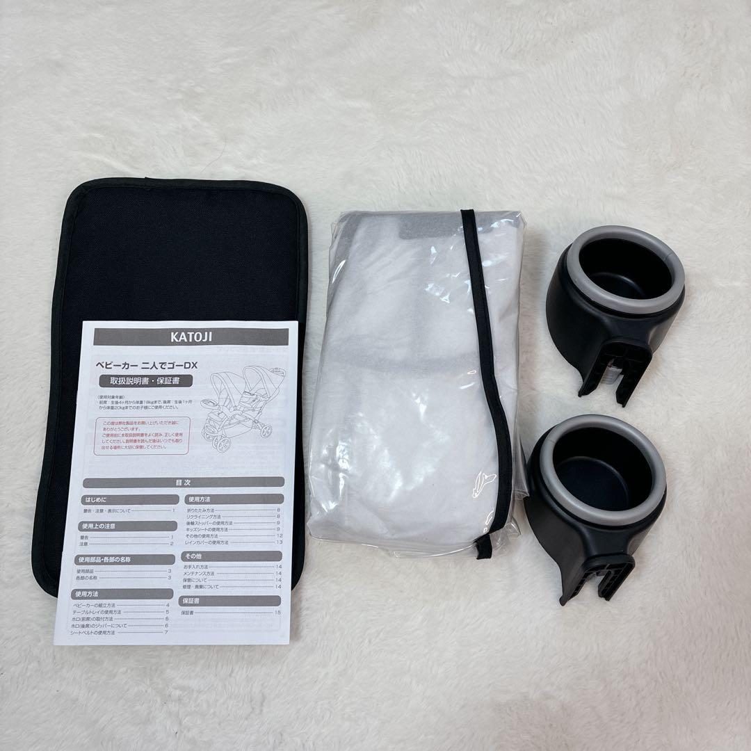 極美品✨KATOJI カトージ 2人でゴーDX ベビーカー 双子　兄弟 黒