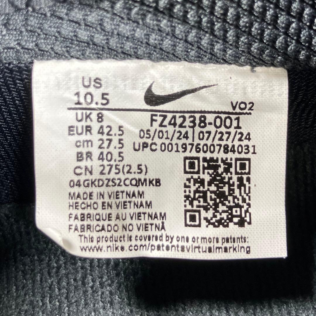 NIKE エアマックス AIR MAX SNDR 27.5cm GORE-TEX