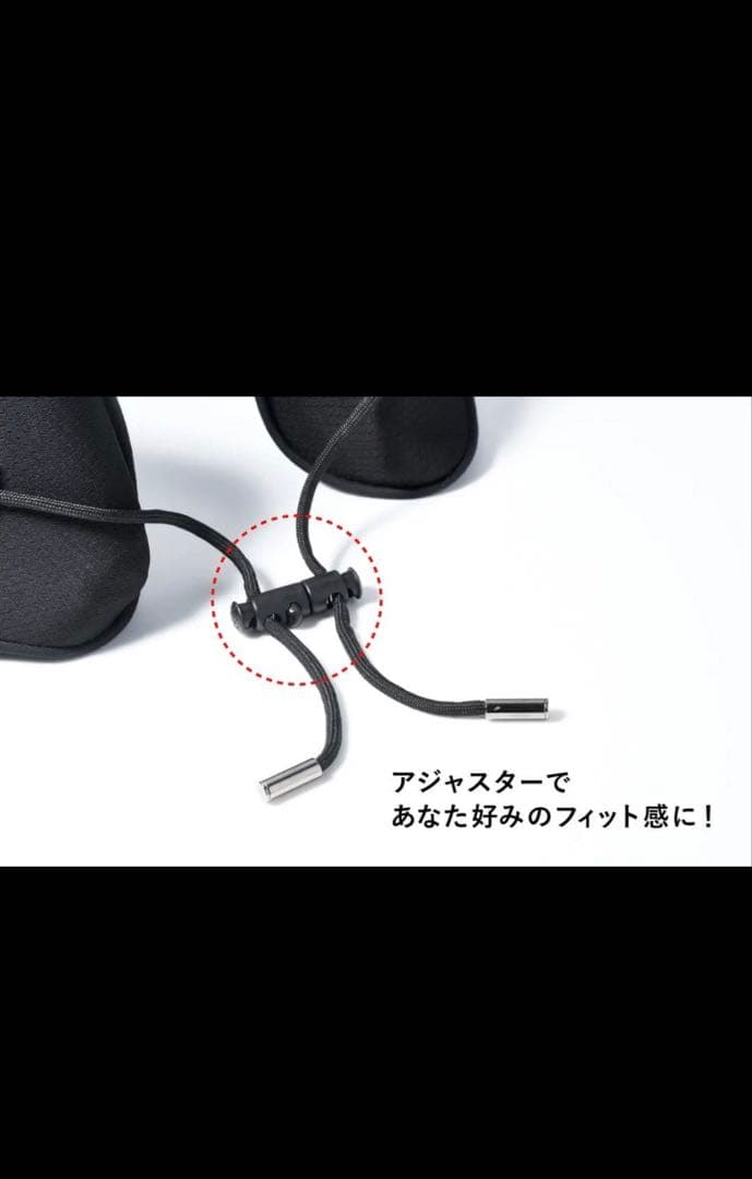 ヒツジのいらないネックピロー