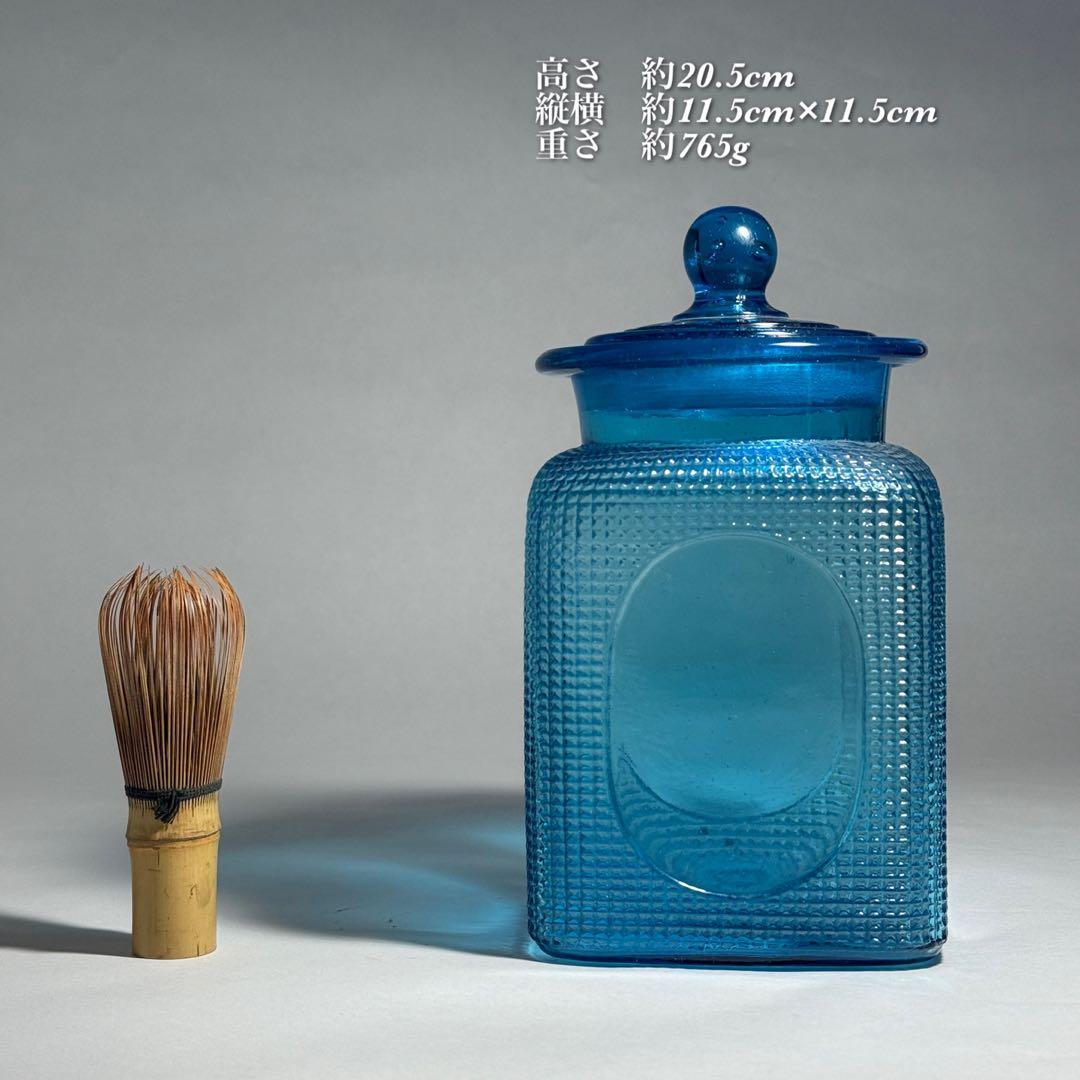 ◆ナリトラ◆レトロガラス 飴屋瓶 シュガーポット 希少ブルー プレスガラス
