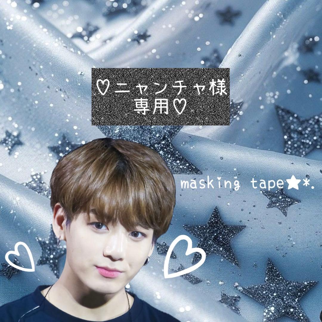 ⑅◡̈*♡⭐︎ニャンチャ⭐︎さま⑅◡̈*♡専用