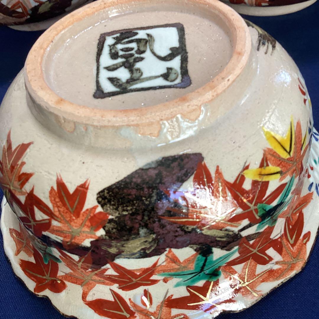 京焼乾山写雲錦向付10客　　新品未使用