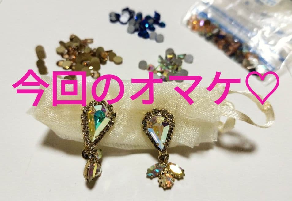 社交ダンス♡ラテンドレスＬサイズ