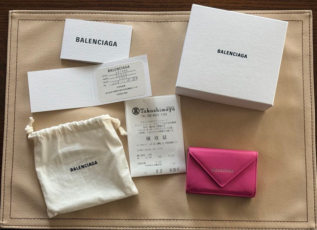 バレンシアペーパーミニウォレット三つ折り財布