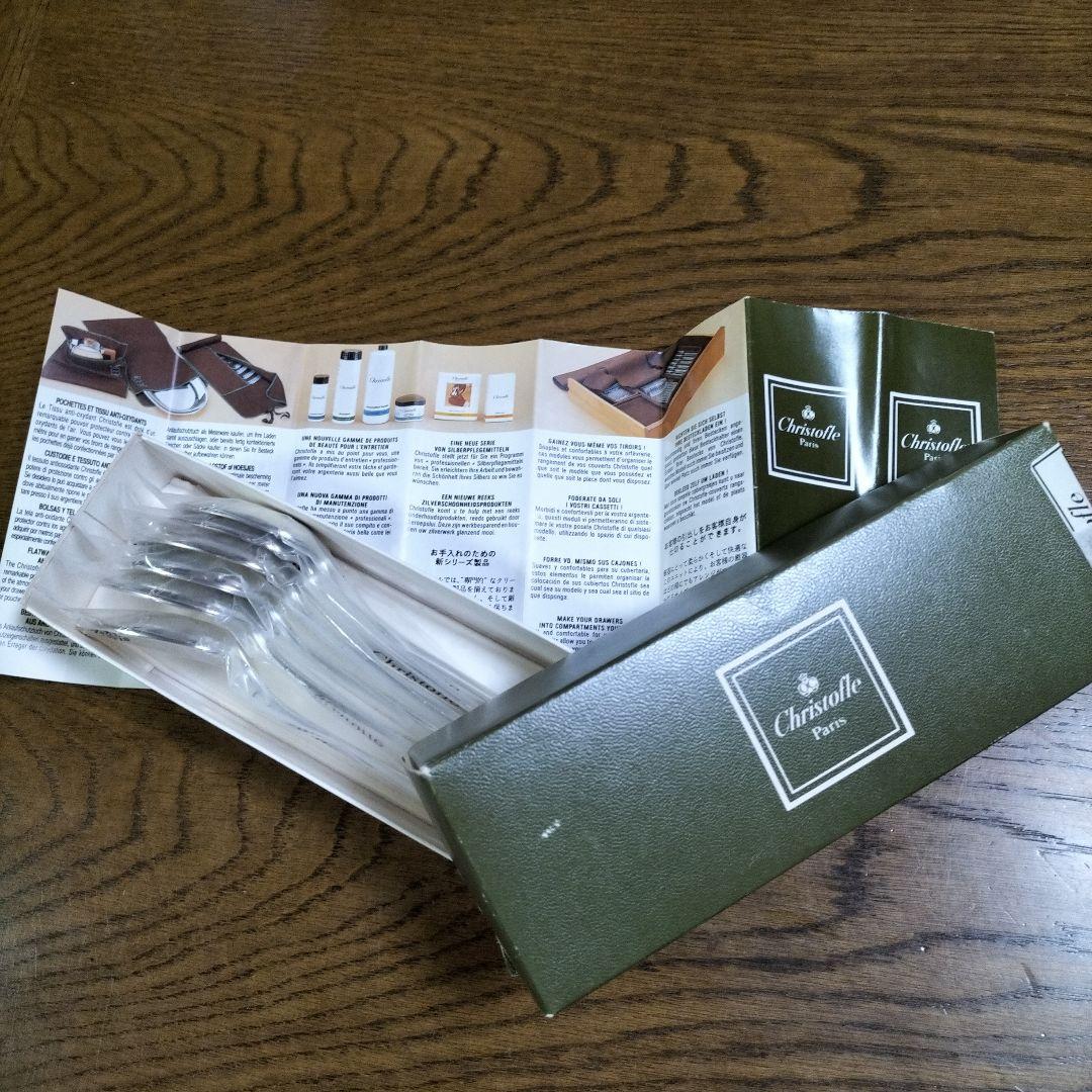 Christofle クリストフル　スプーン　6本セット　パ―ル【 新品未使用】