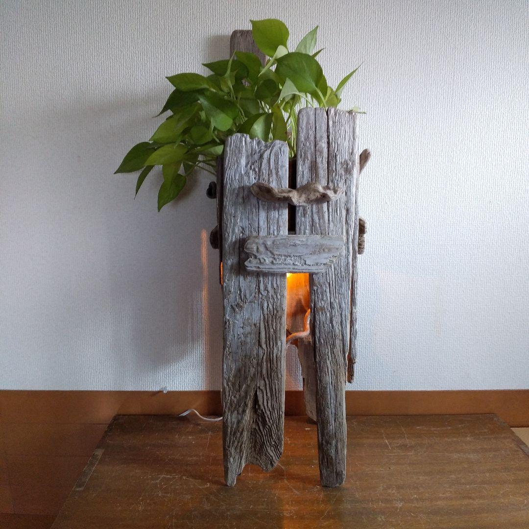 流木雑貨　照明　ハンドメイド