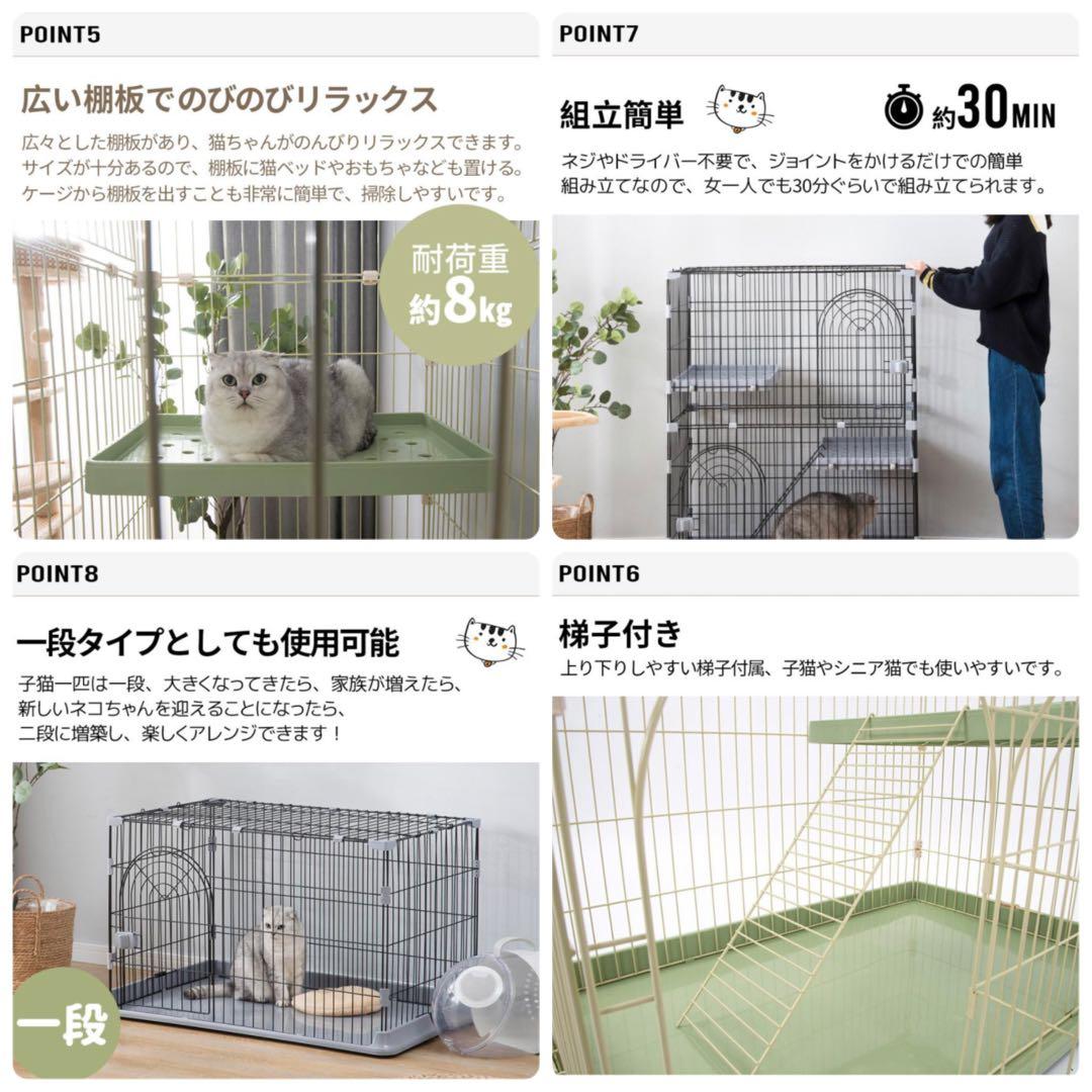 キャットケージ　ペットケージ　キャットゲージ　猫用品　ペット用品　ピンク