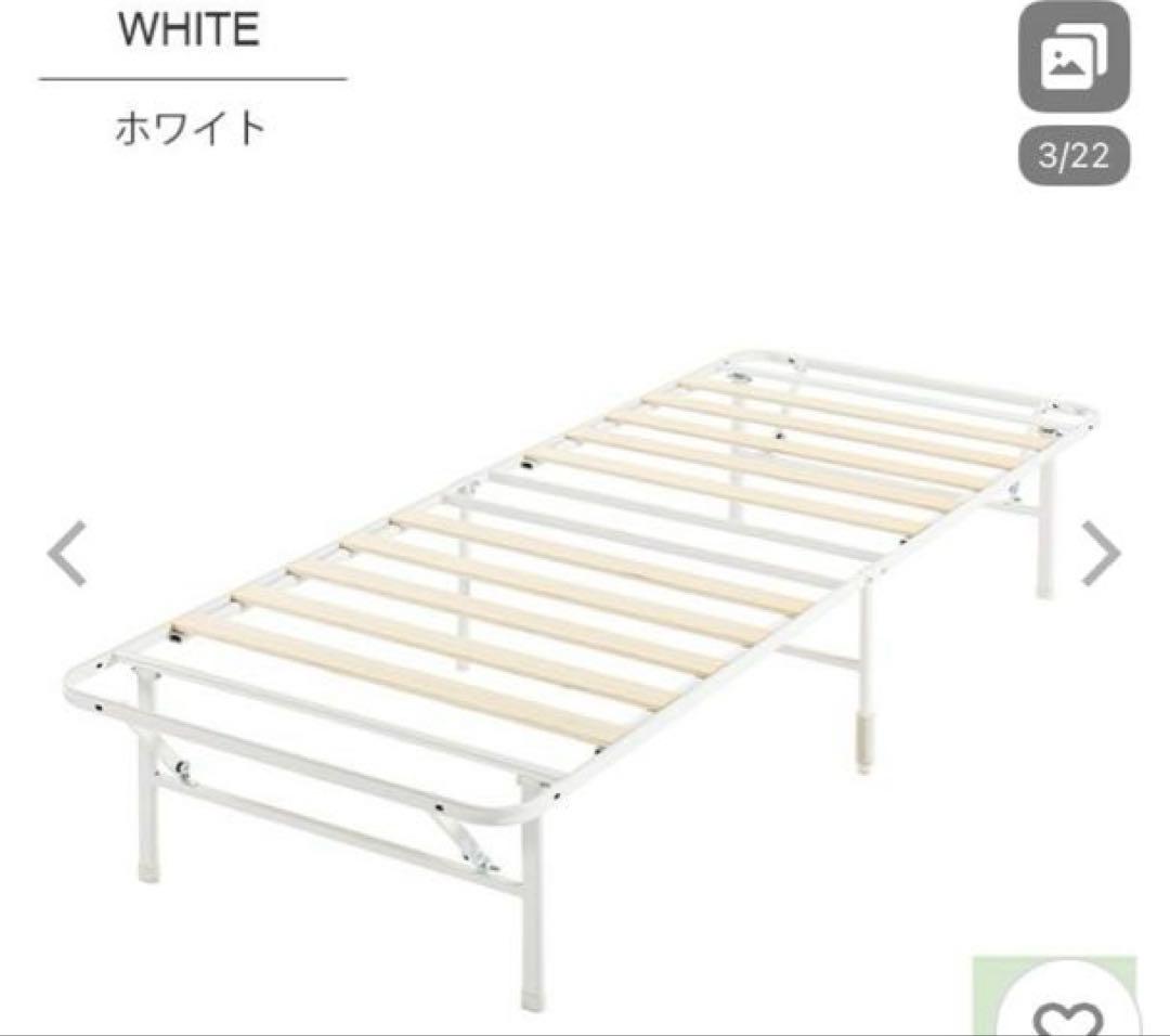 ベッドフレーム　シングル　折りたたみ　ホワイト
