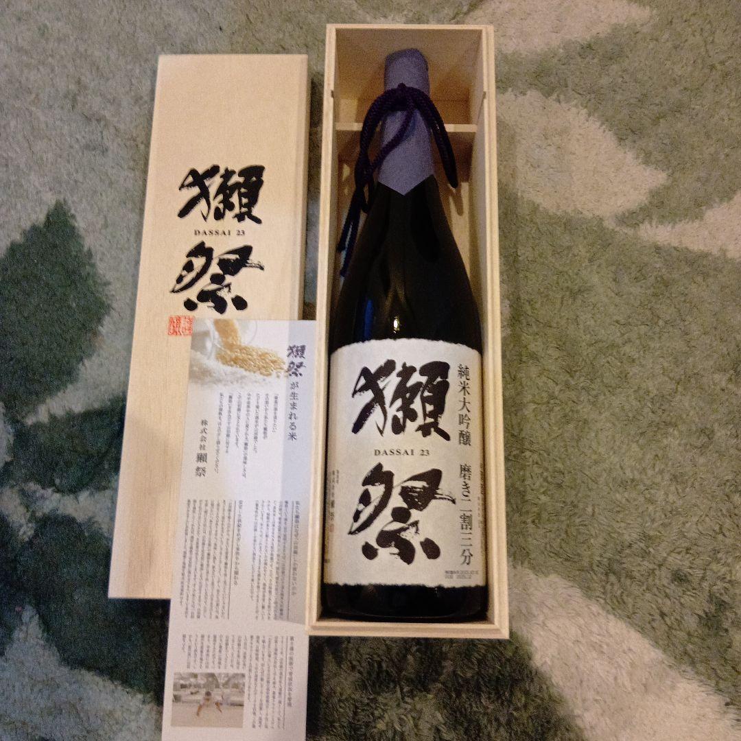 2025年12月製造！獺祭- 磨き二割三分 純米大吟醸 1800ml