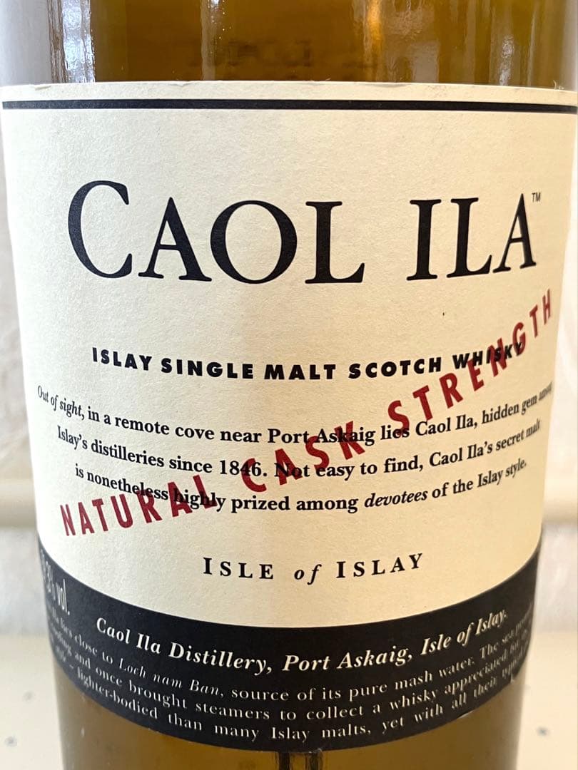 【期間限定価格】カリラ ナチュラル カスクストレングス 750ml