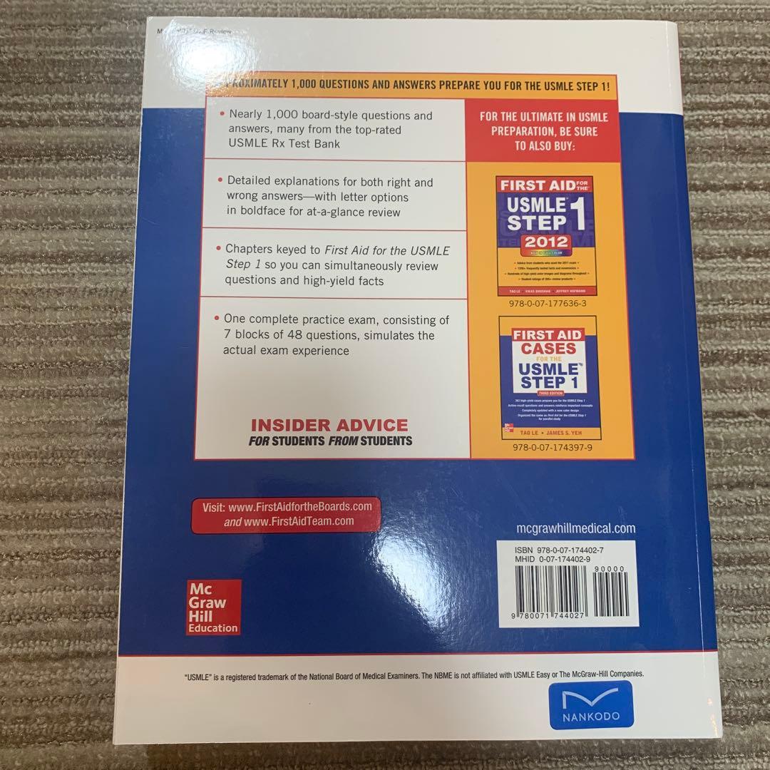 健康・医学 FIRST AID Q&A FIRST AID for the USMLE