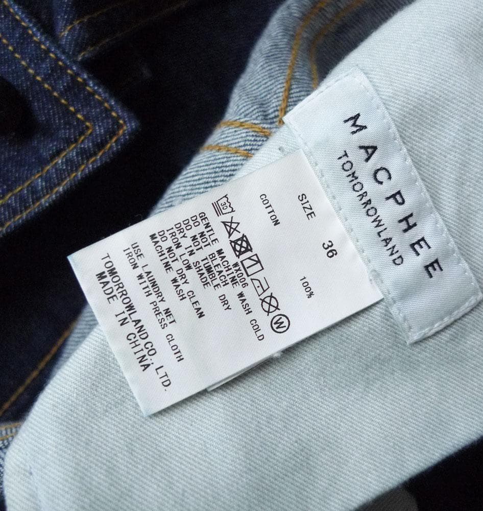 美品 トゥモローランド マカフィー 2,5万円 デニムのサロペット D439