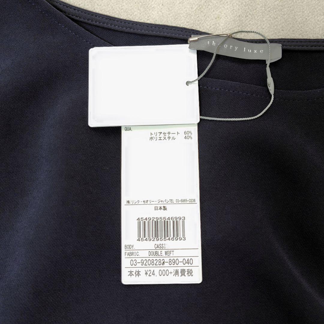 未使用 theory luxe クレープ プルオーバー ブラウス セオリー 新品