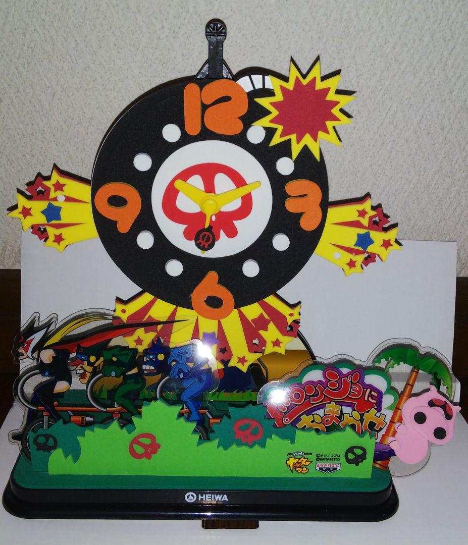 「非売品」ドロンジョにおまかせ