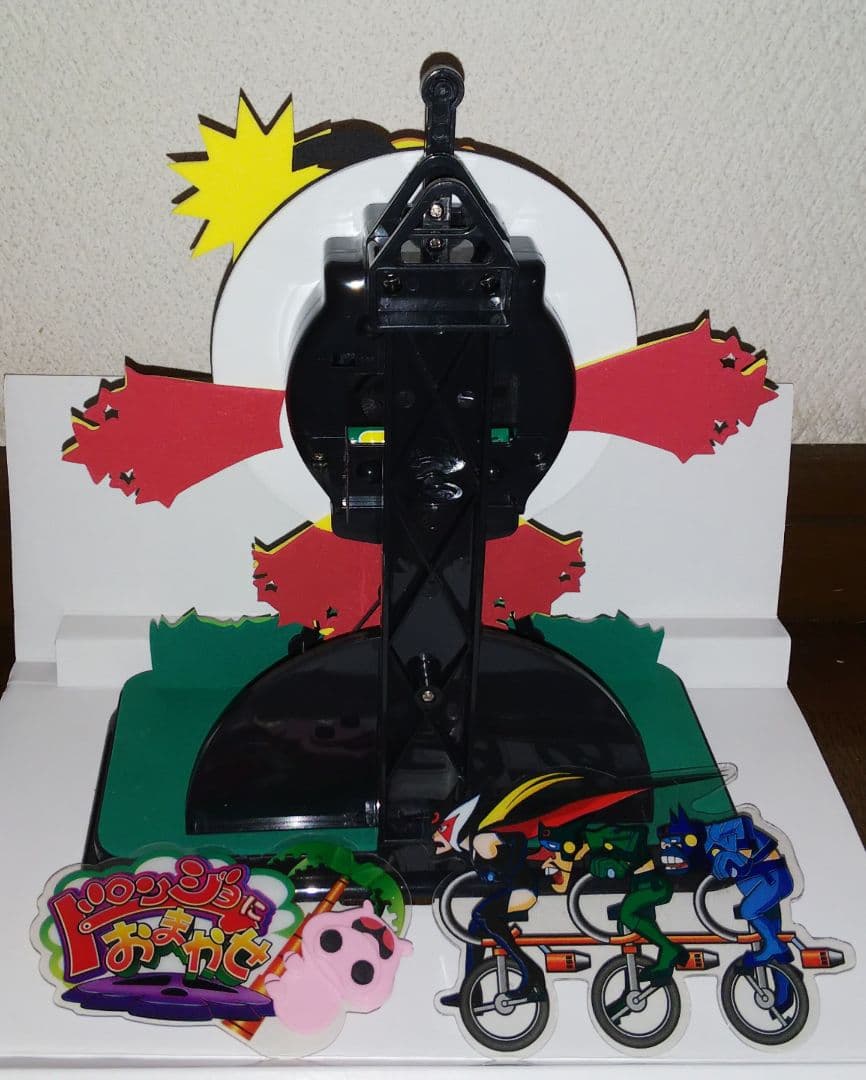 「非売品」ドロンジョにおまかせ