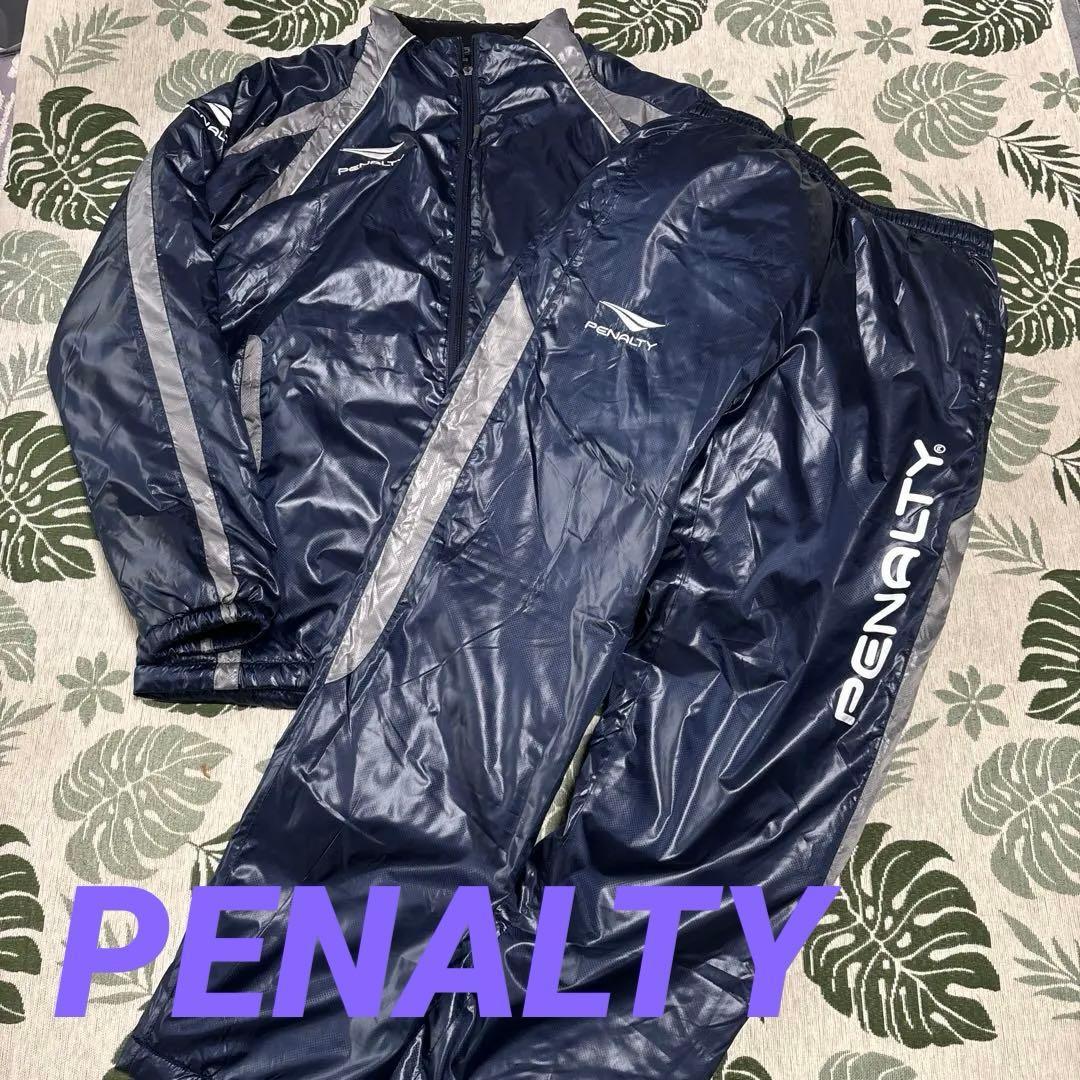 お値下げ❗️PENALTY ☆中綿・ピステ・ウィンドブレーカー ☆上下☆ＸＯ
