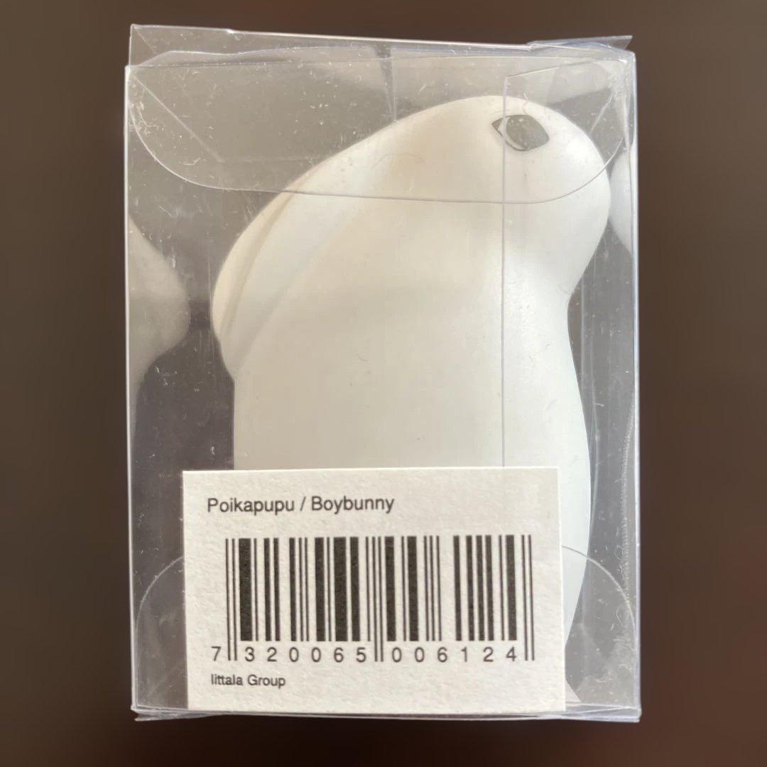 アラビア　ヘルヤ　ウサギ型置物 3個セット