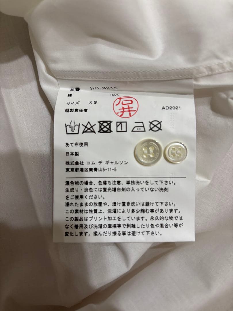 toki コムデギャルソンオム シャツ ブラウス ホワイト