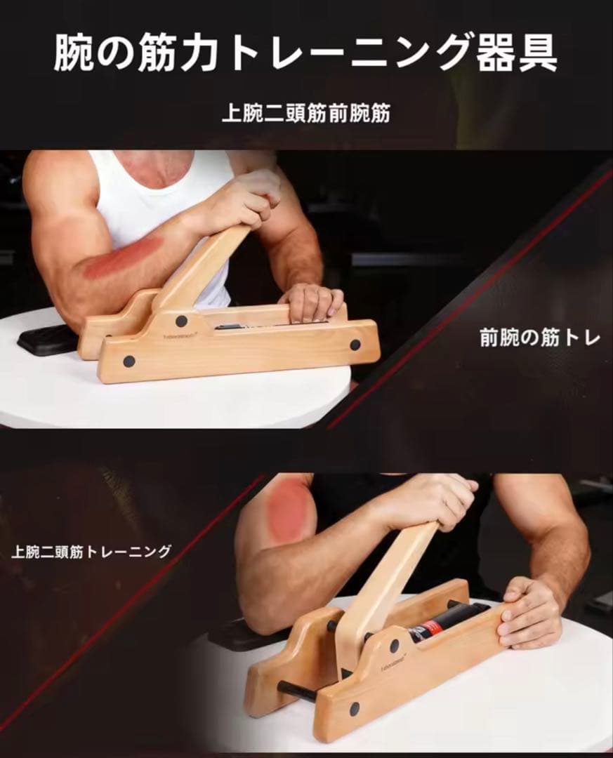 油圧式‼︎アームレスリング 実戦向け ストレスフリー式　室内仕様　ワイドタイプ