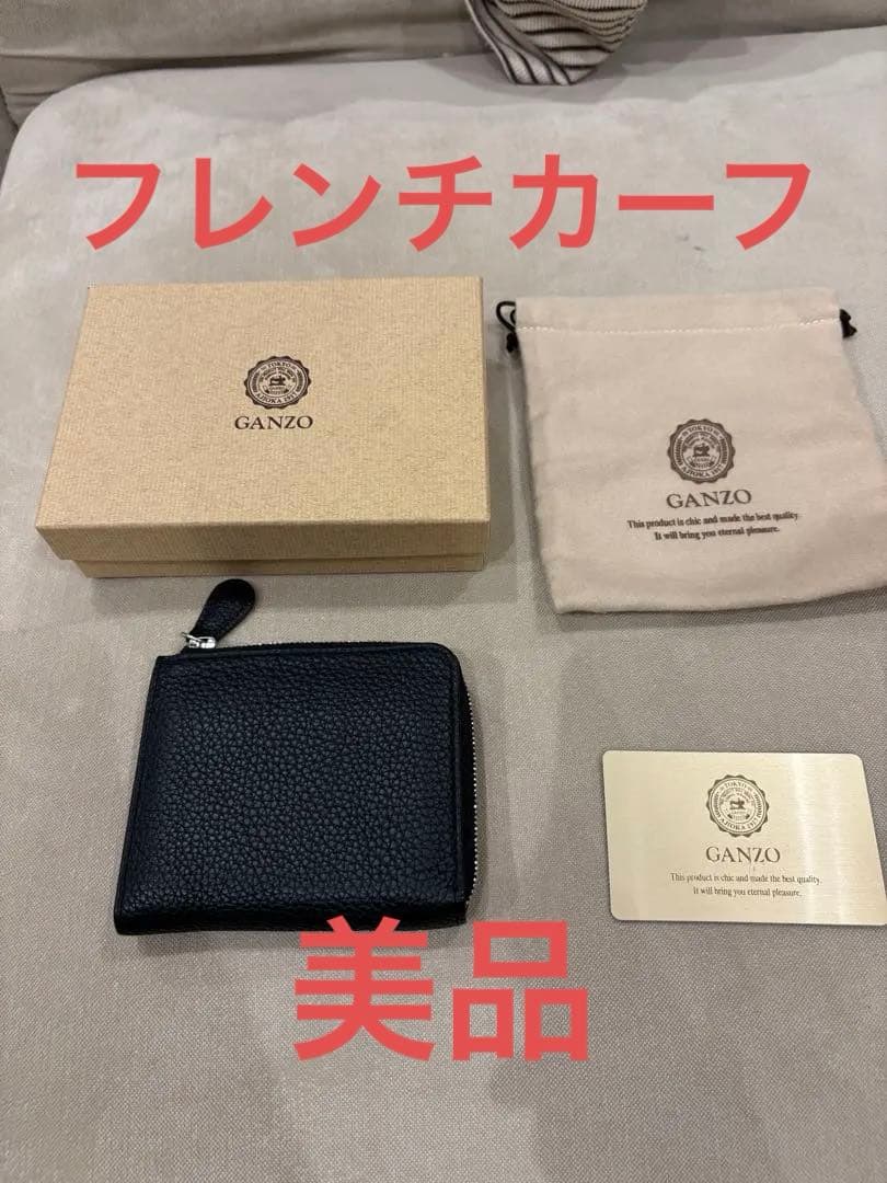 GANZO フレンチカーフ Lファスナー二つ折り財布