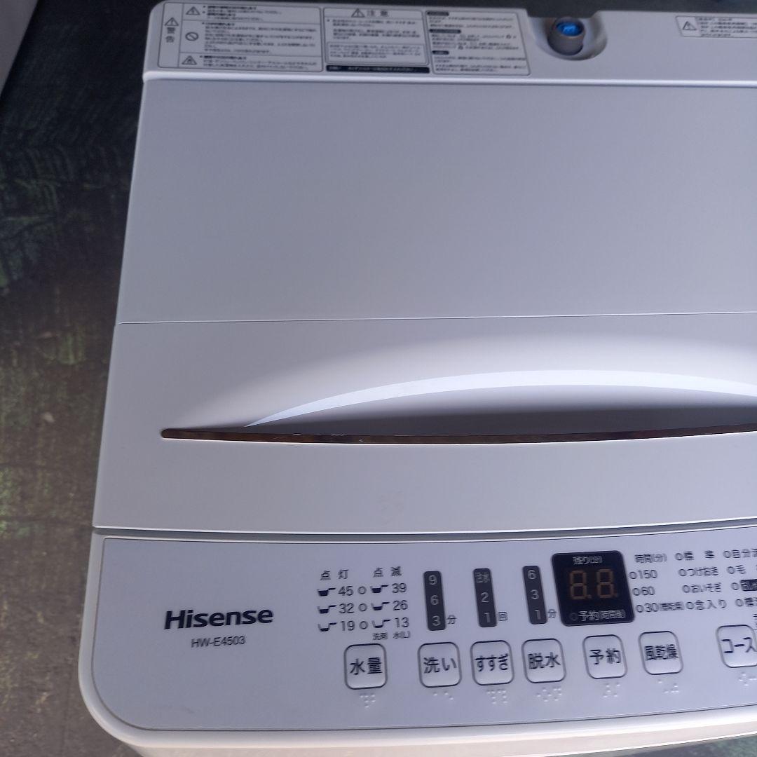 りーママ洗濯機 HW-E4503 Hisense 2020年送料込み価格