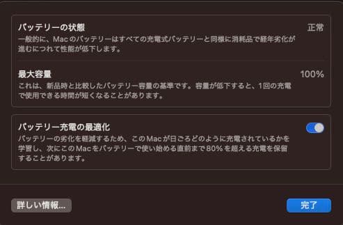 【極美品】MacBook Air M3 13インチ