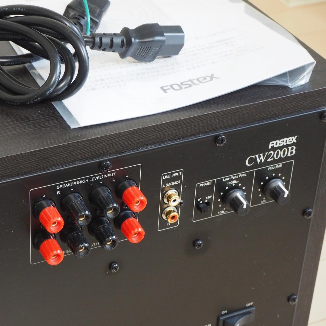 FOSTEX CW200B（サブウーハー）