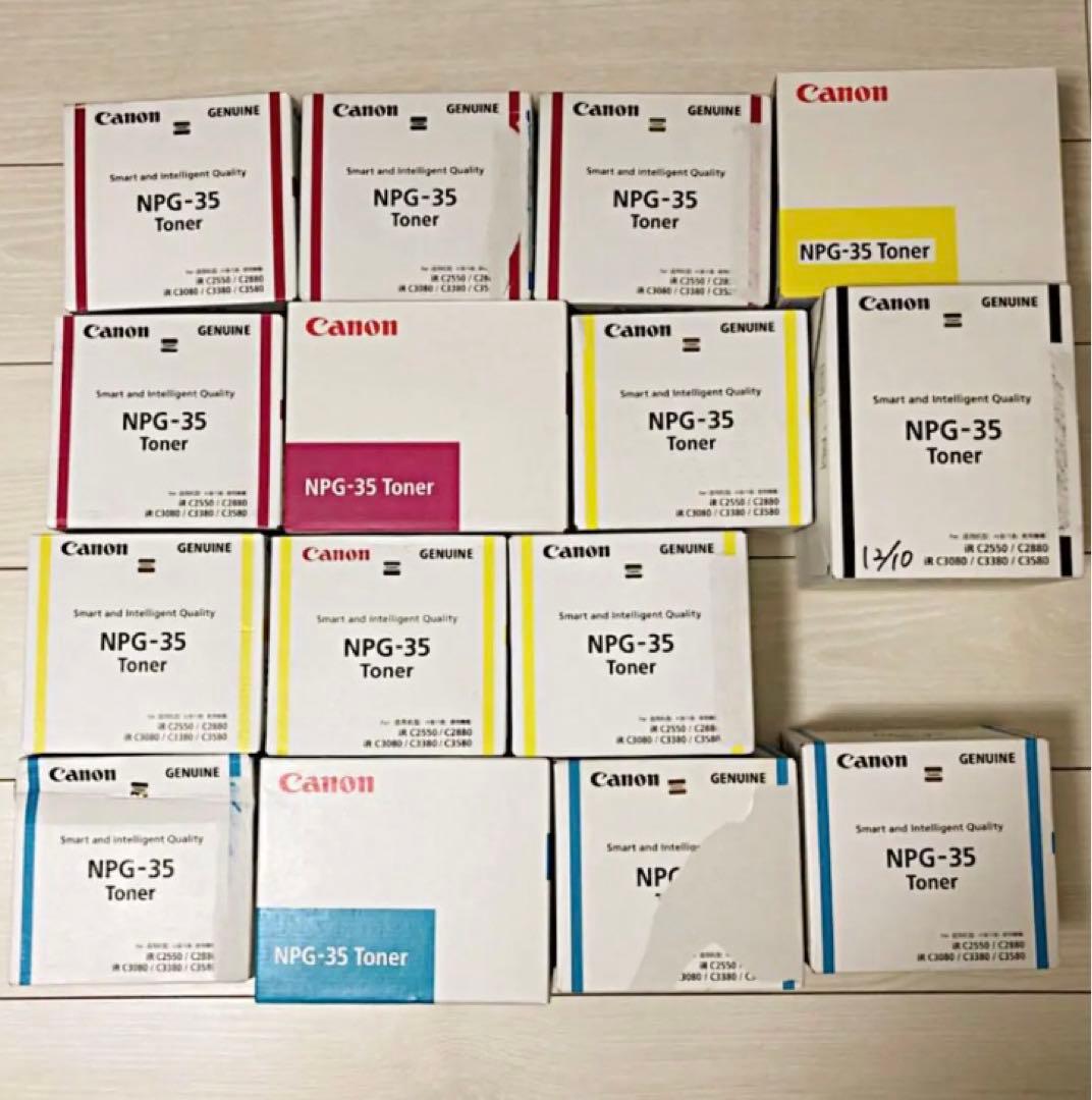 【お値下げ】CANON NPG-35トナー各色15本