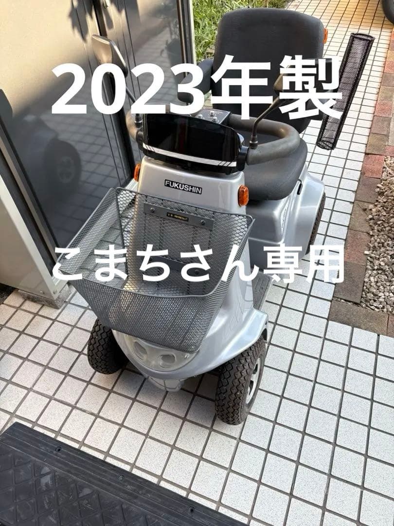 こまちさん専用スーパーポルカー　福信電機SPX-4500 引取限定