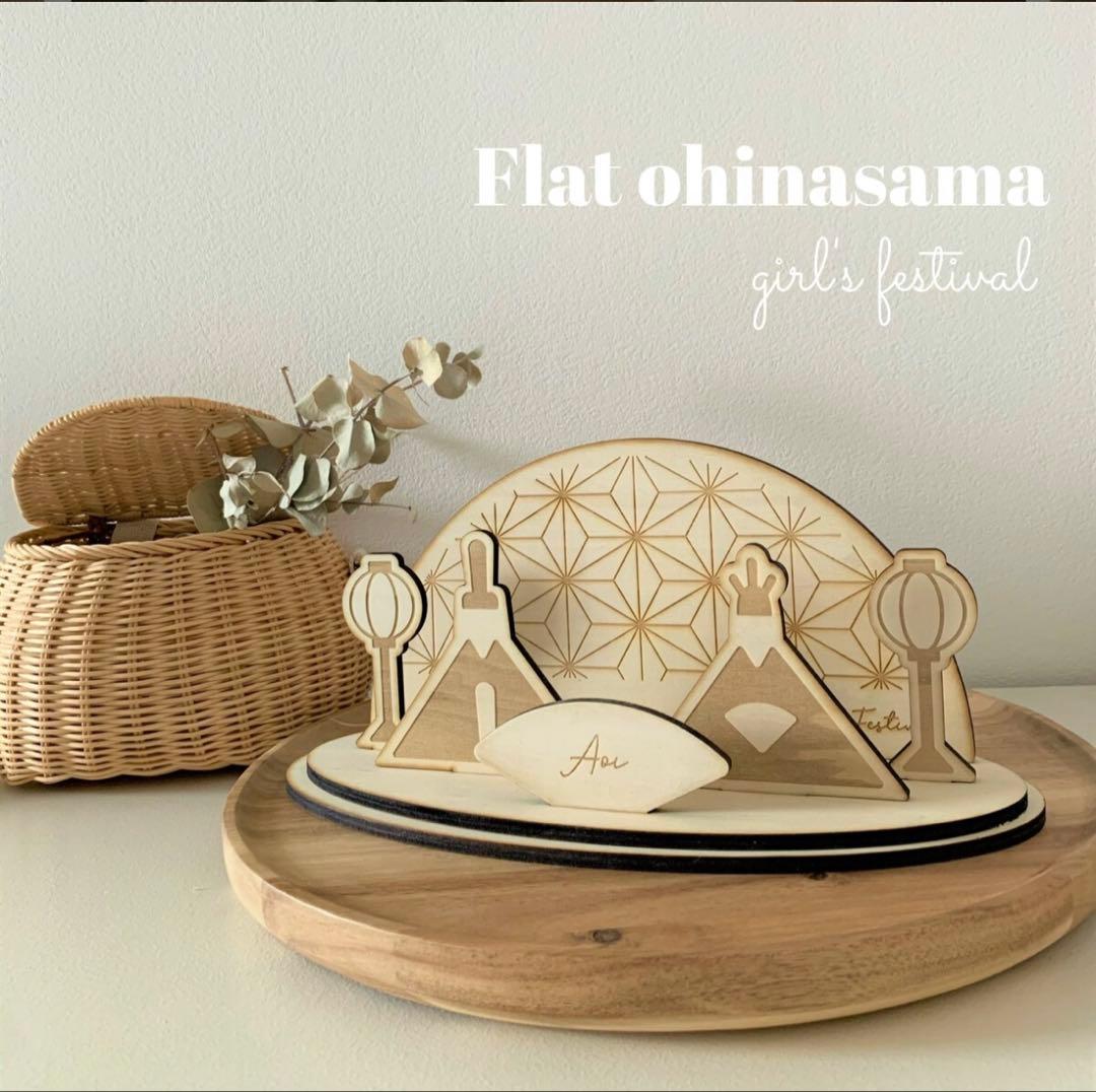 新品 The FLOW 木製フラット雛人形と吊るし雛3本セット