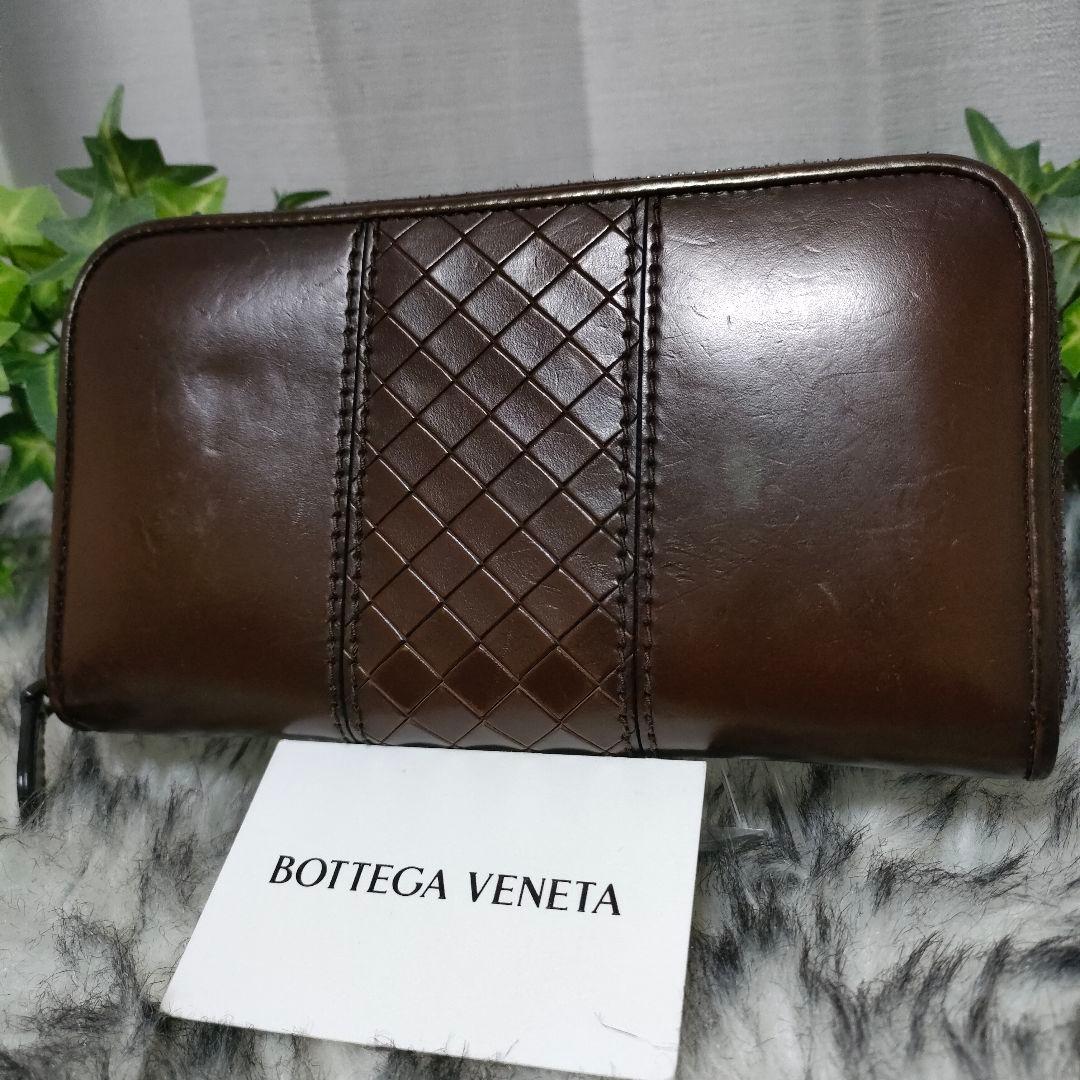 極希少 ボッテガヴェネタ 長財布 ブラウン イントレチャートレザーBOTTEGA