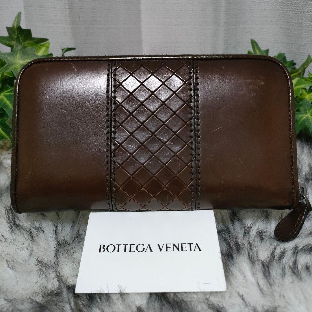 極希少 ボッテガヴェネタ 長財布 ブラウン イントレチャートレザーBOTTEGA
