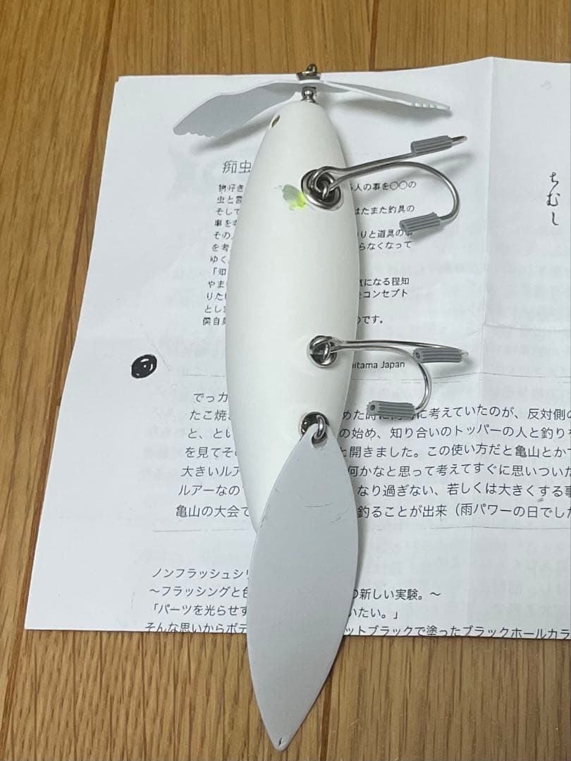 痴虫 でっカブメスJr デイドリーム 大戦モデル 激レア チムシ ちむし