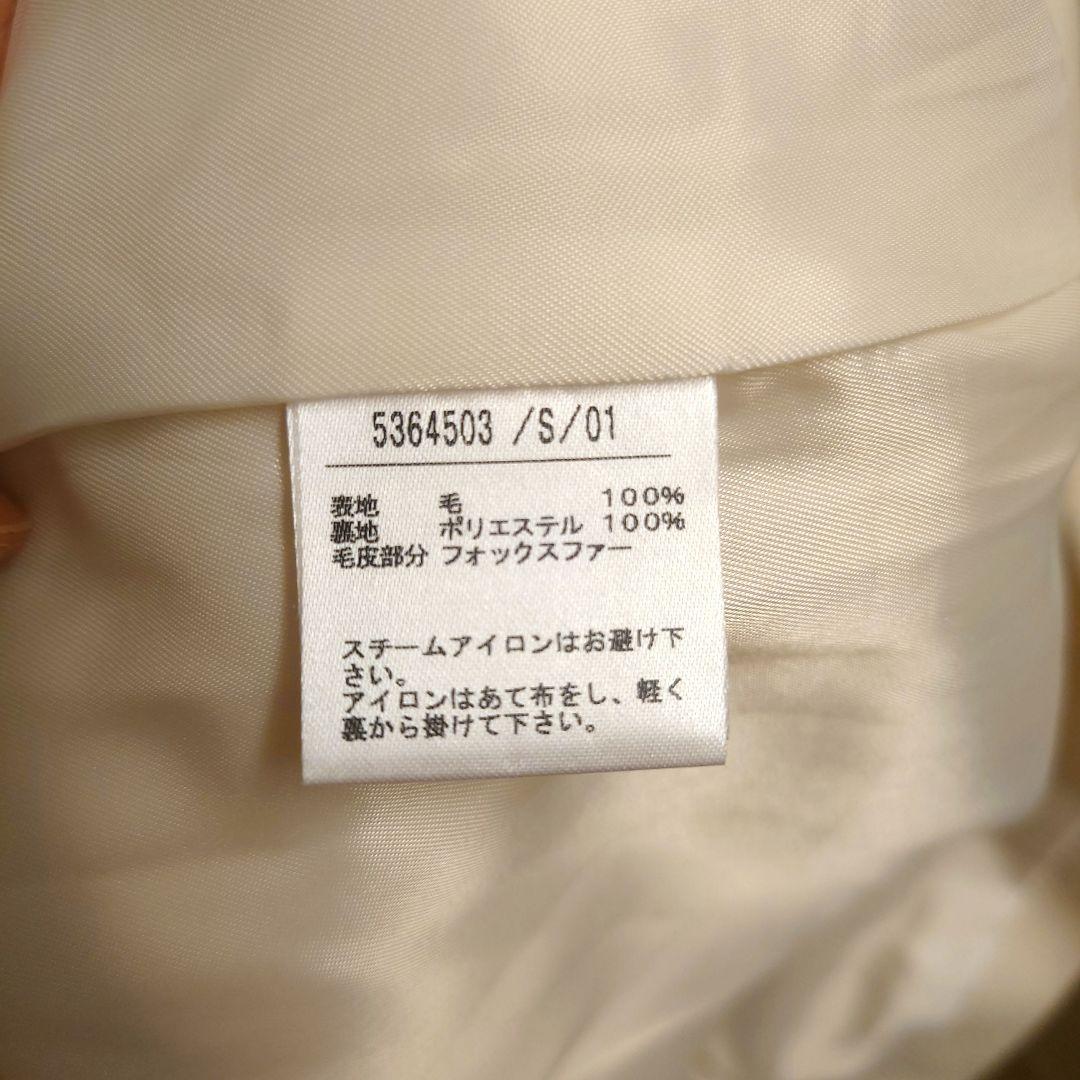 Noela ファートリム2WAYロングコート オフホワイト S