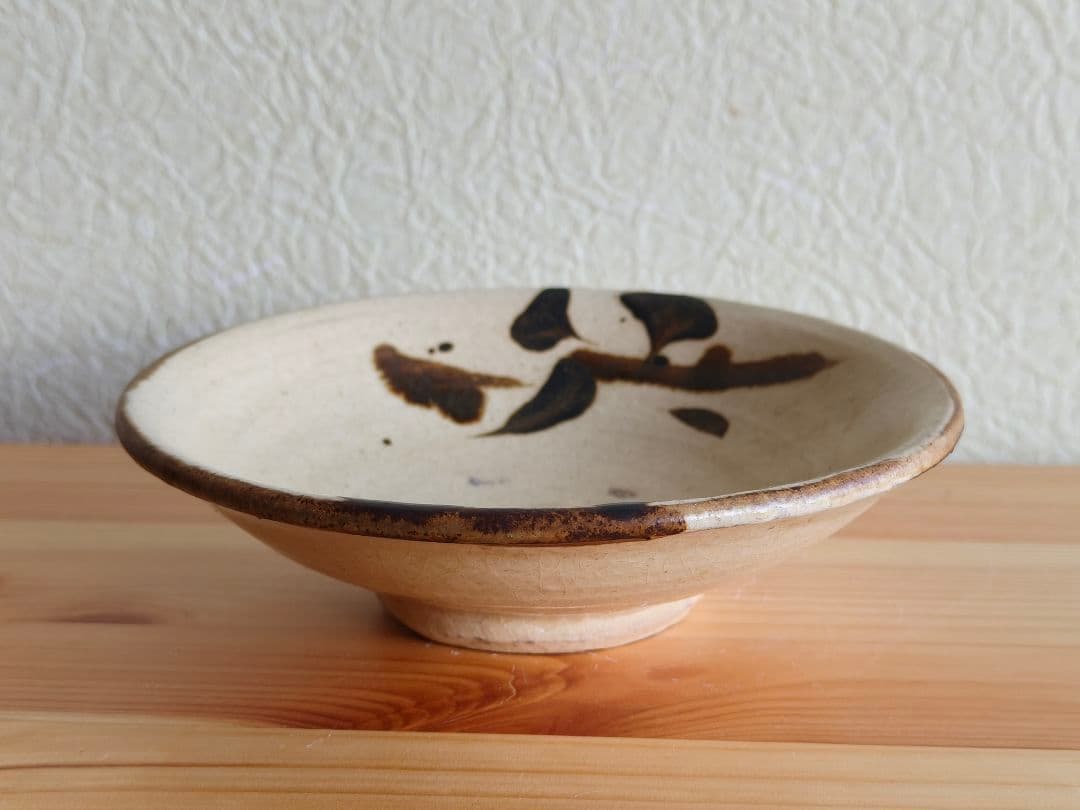 【専用】鈴木照雄 栗駒陣ヶ森窯 鉄絵五寸皿　2枚セット民藝