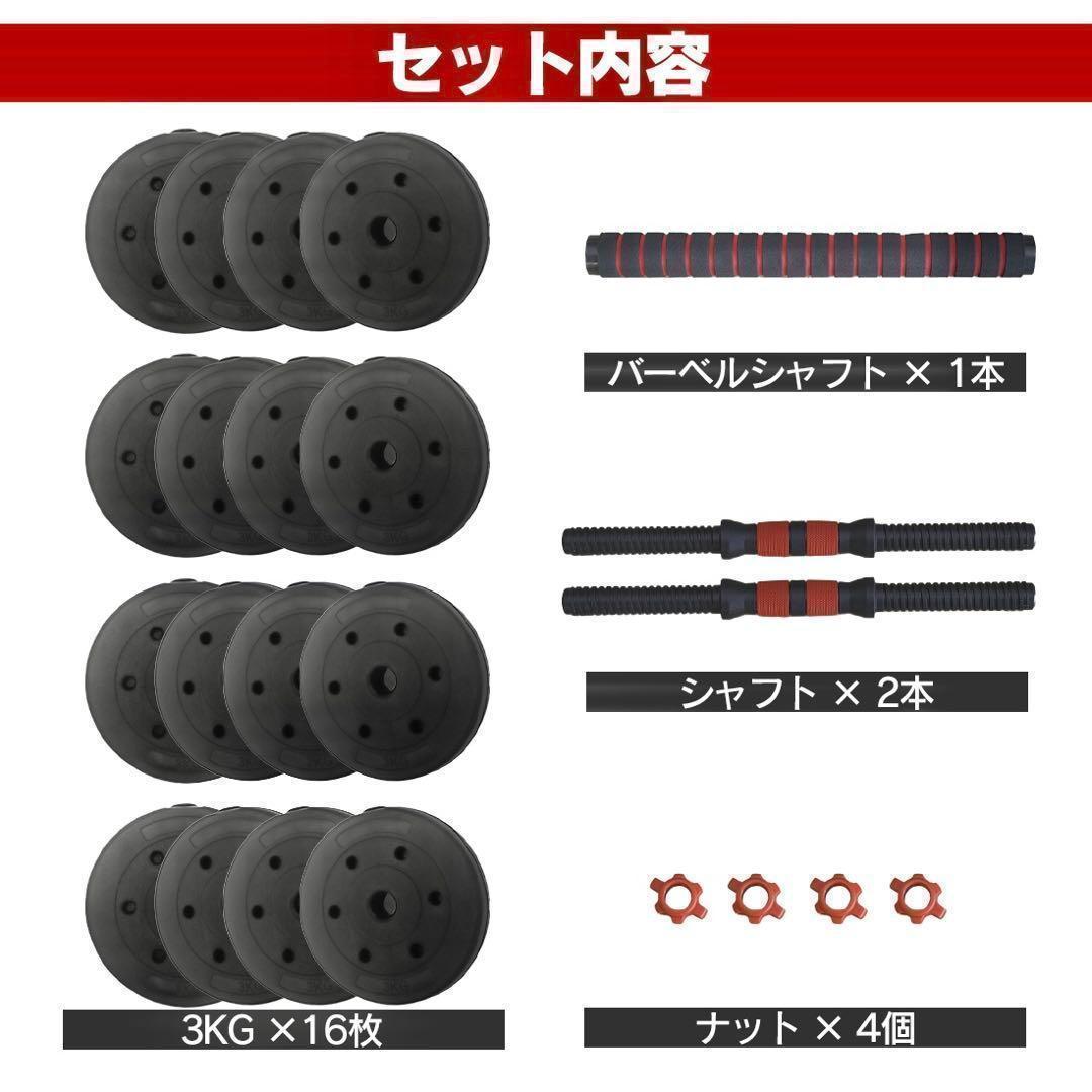 合計50kg／バーベルにもなるダンベル 可変式プレート｜25kg×2個セットb5
