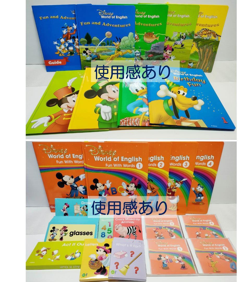キムコ ④ 5％オフ 2023年1月 お手頃 フルセット　DWE 最新版