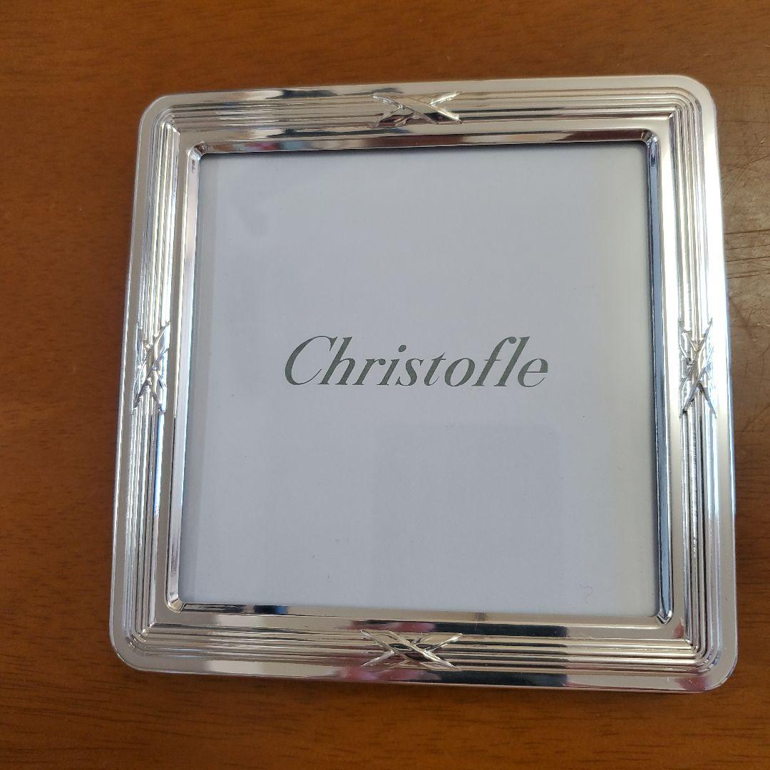 クリストフル リュバン フォトフレーム Christofle