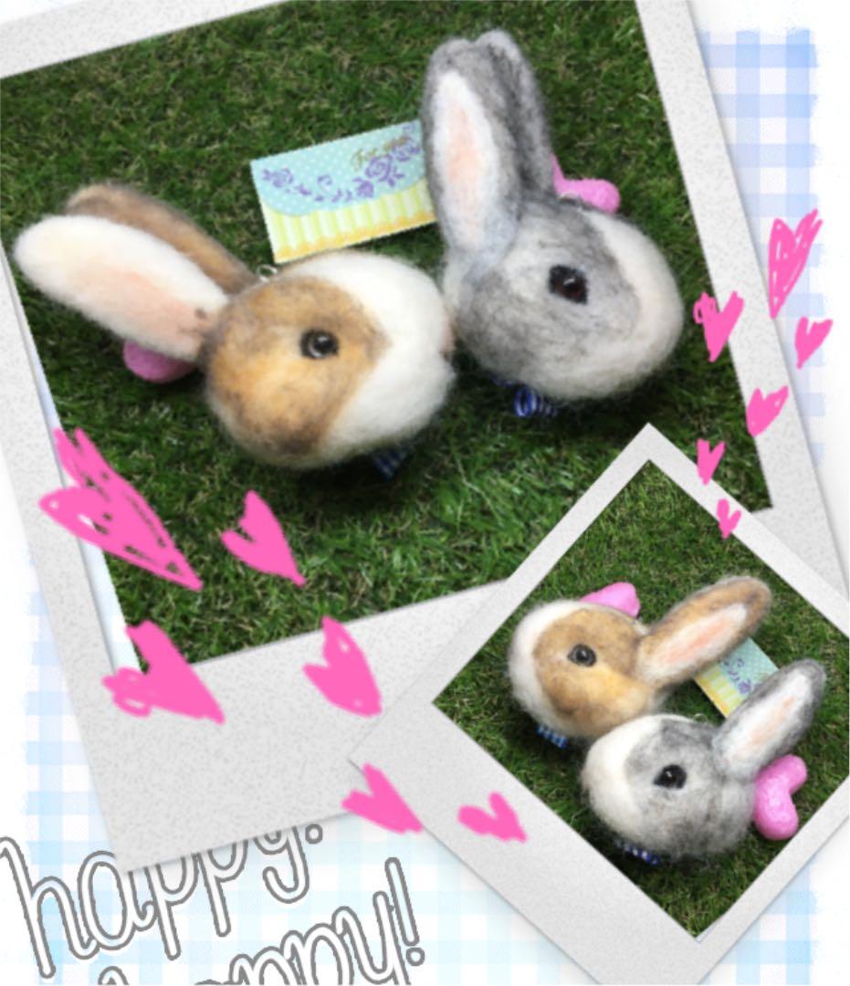 こまめ様 犬猫うさぎさん羊毛フェルトストラップ