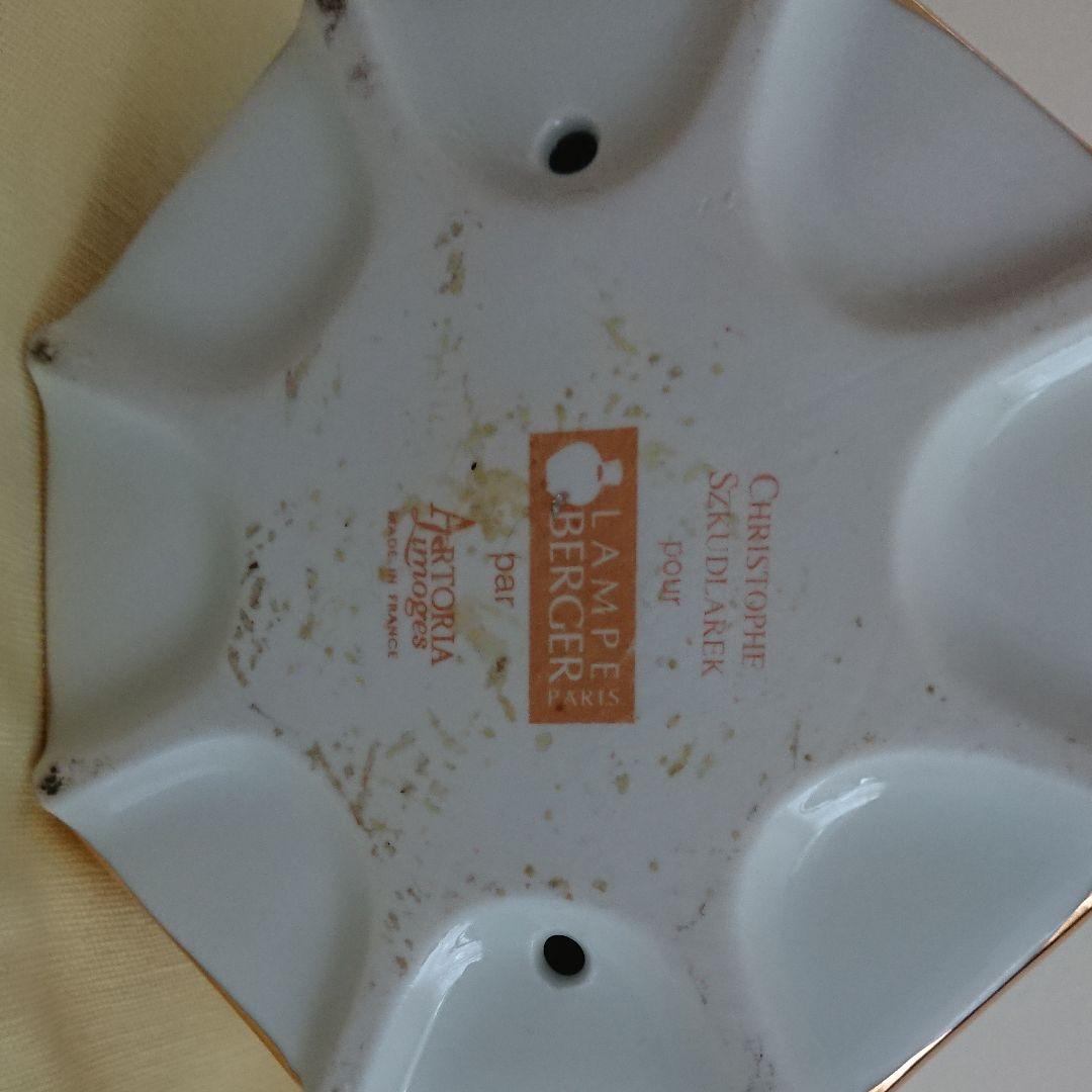 ランプベルジェ♪エキゾチックシンフォニー