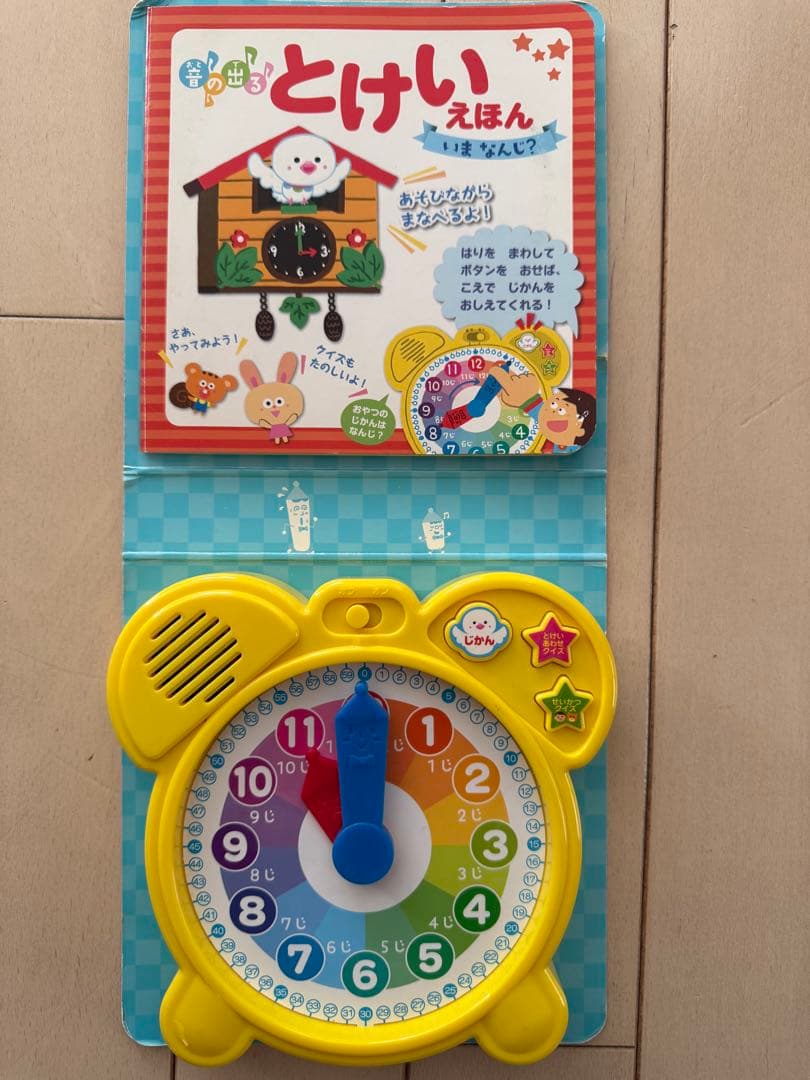 絵本まとめ売り 51冊 1歳〜5歳